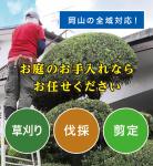 �ʖ�s�ő�����E����E���̂Ȃ�u����̑叫�v