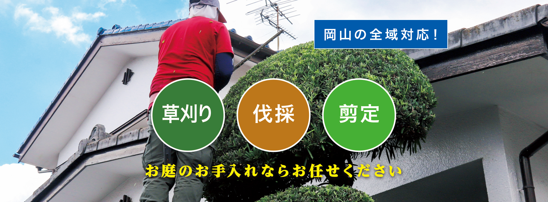 ���˓��s�ő�����E����E���̂Ȃ�u����̑叫�v