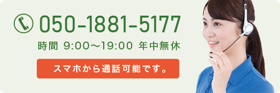 �X�}�z����ʘb�\�ł��B